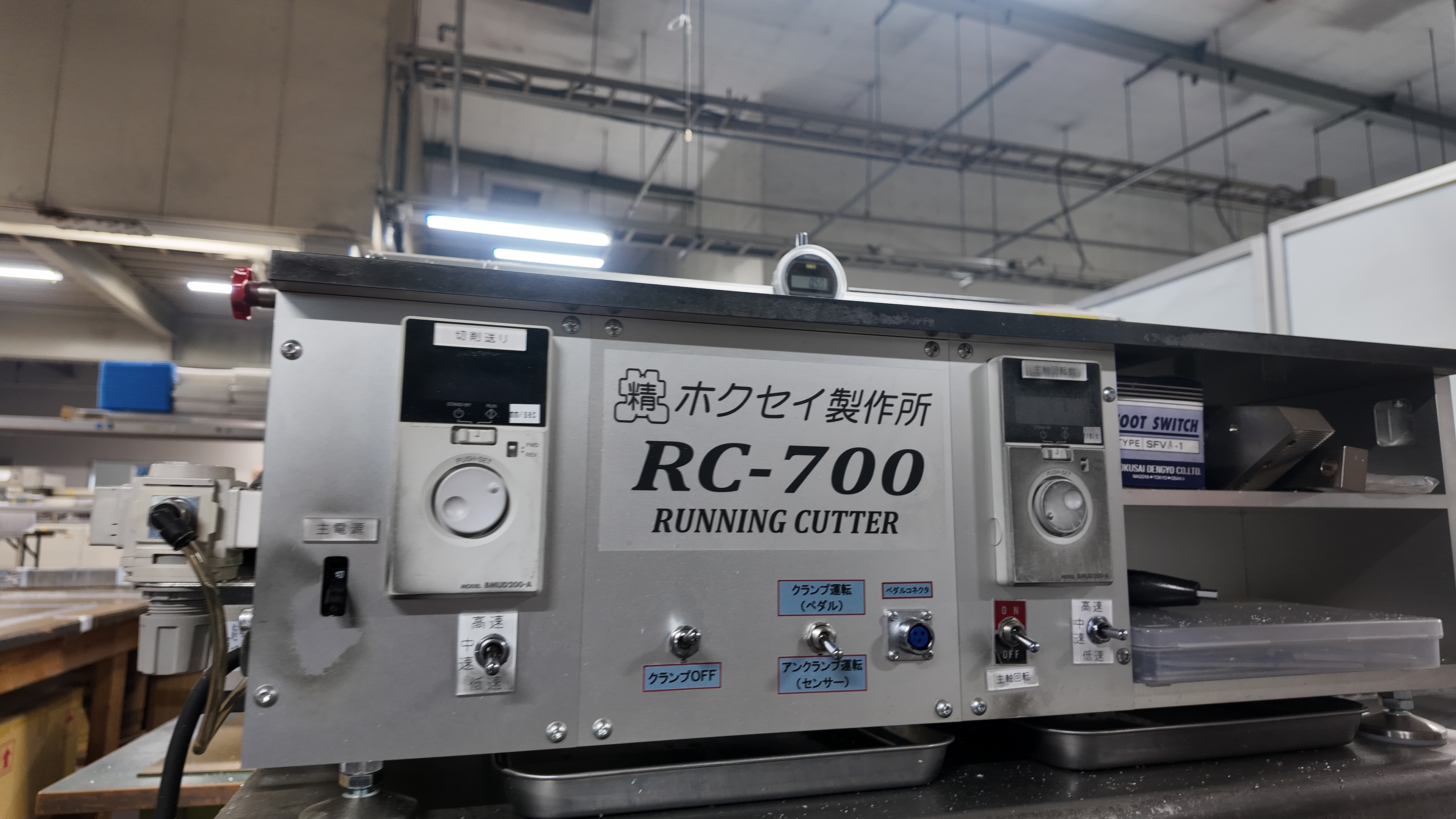 面取り機
